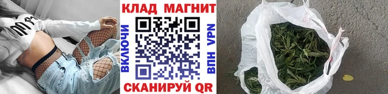Где купить наркоту Ачхой-Мартан Канабис Кокаин СОЛЬ Гашиш