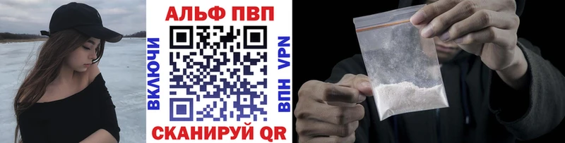 A PVP Соль  как найти закладки  KRAKEN   Ачхой-Мартан 