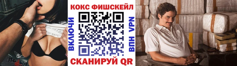 Кокаин 99%  маркетплейс какой сайт  Ачхой-Мартан 