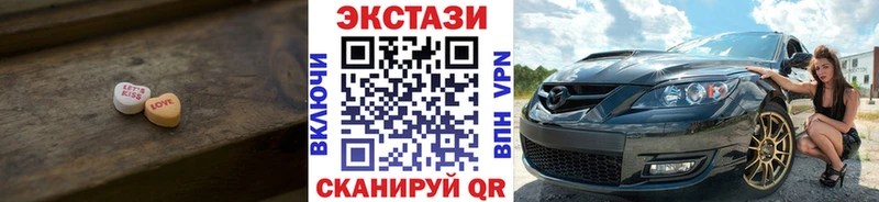 маркетплейс клад  Ачхой-Мартан  ЭКСТАЗИ 300 mg 