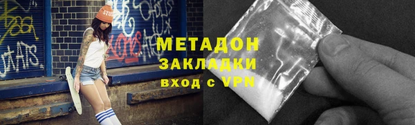 наркотики Алзамай