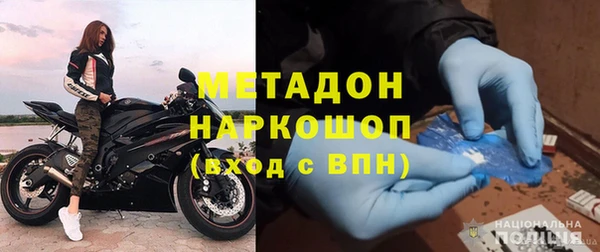 MDMA Premium VHQ Алексеевка
