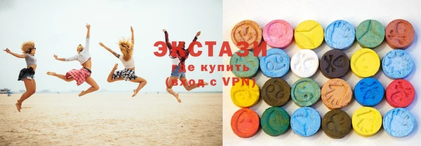 MDMA Premium VHQ Алексеевка