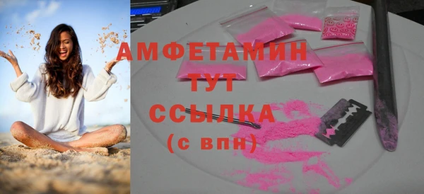 MDMA Premium VHQ Алексеевка