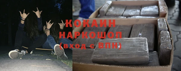 наркотики Алзамай