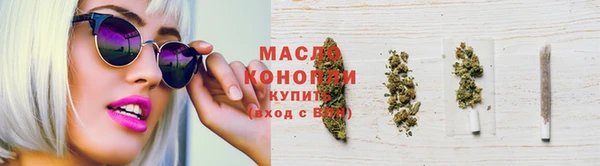 марихуана Алексин