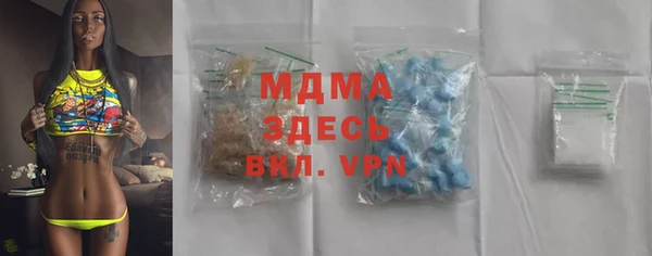 MDMA Premium VHQ Алексеевка