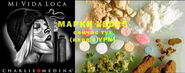 MDMA Premium VHQ Алексеевка
