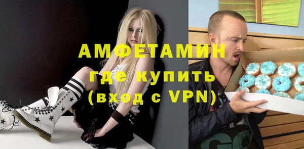 ALPHA-PVP Покровск