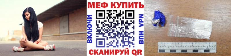 МЕФ мяу мяу Ачхой-Мартан
