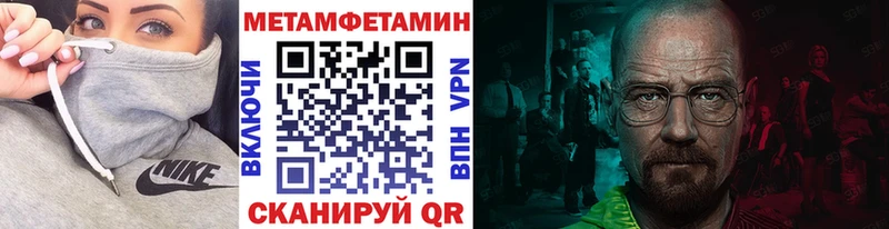 Метамфетамин витя  Ачхой-Мартан 