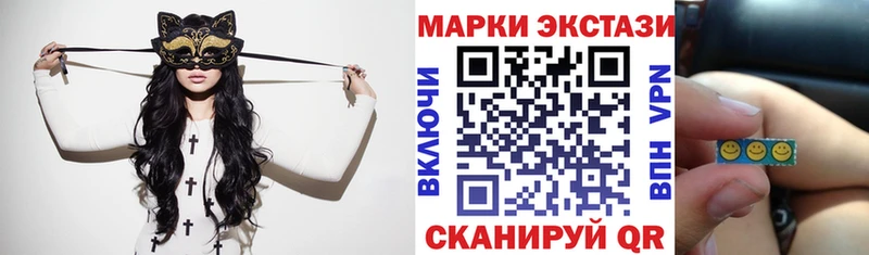 Марки NBOMe 1,8мг сайты даркнета какой сайт Ачхой-Мартан